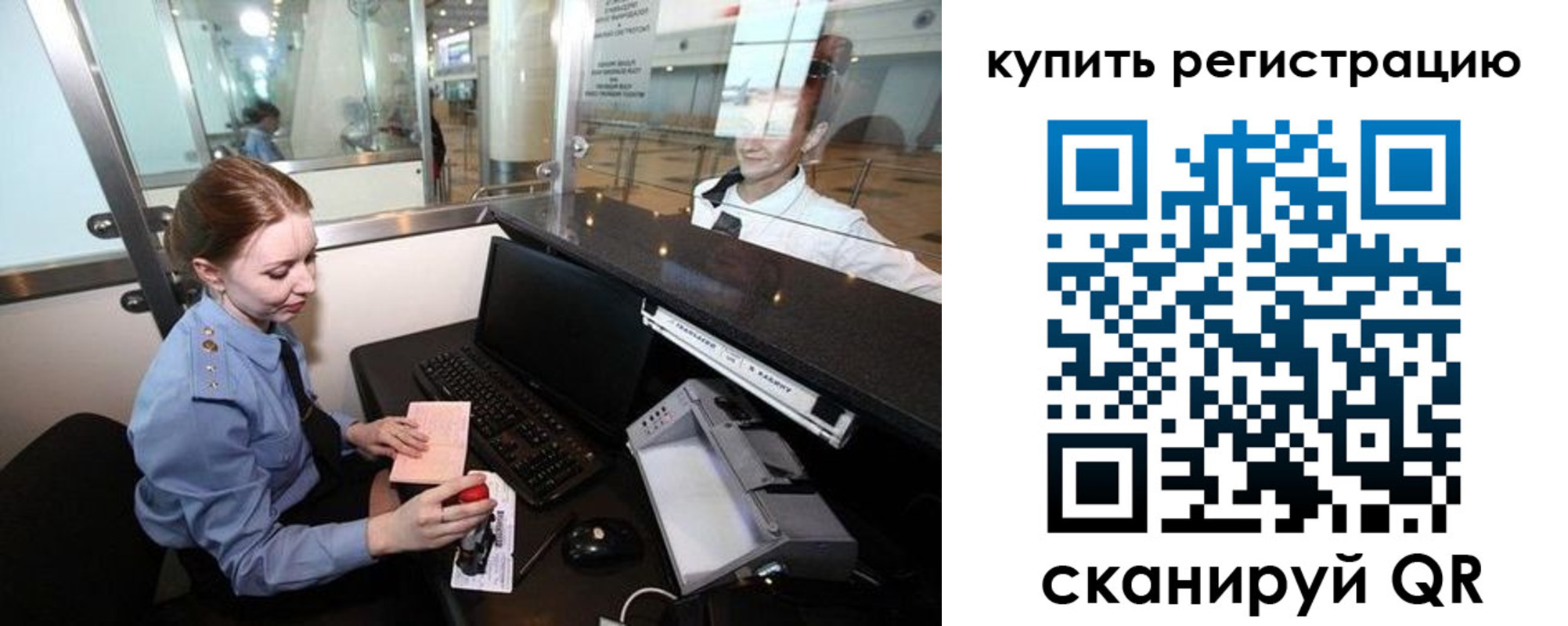 пропишу в квартире в Никольске