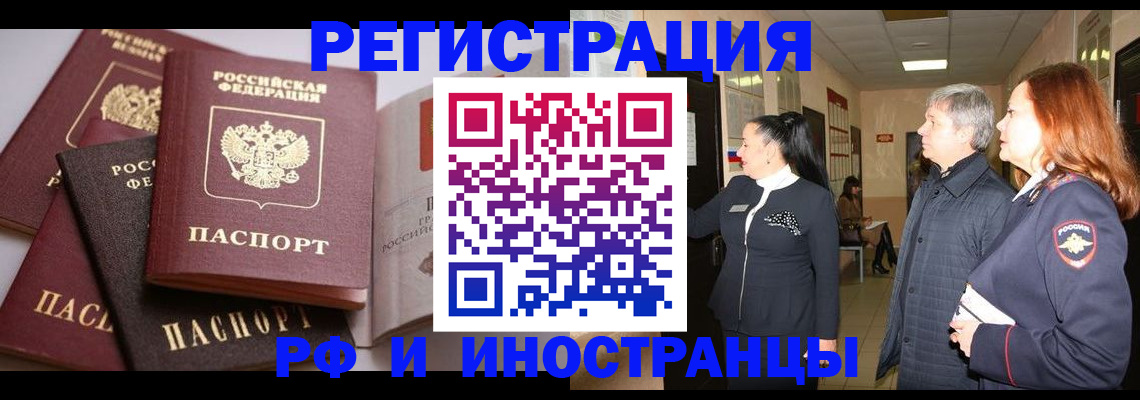 регистрация для дет. сада в Никольске